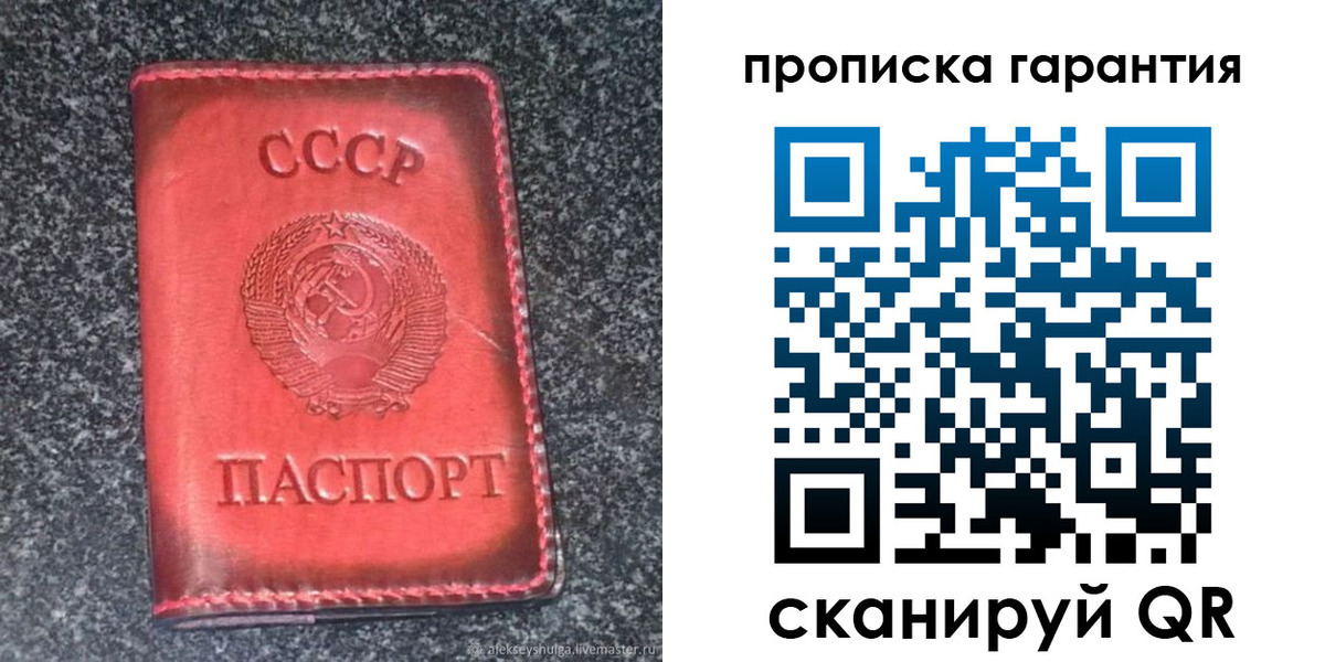 временная регистрация в Камызяке