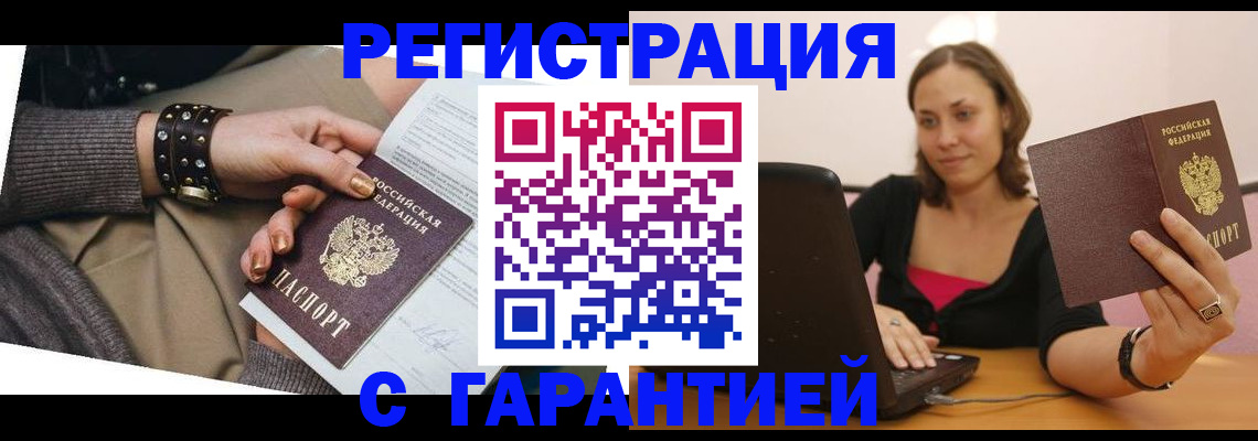 временная регистрация госуслуги в Камызяке